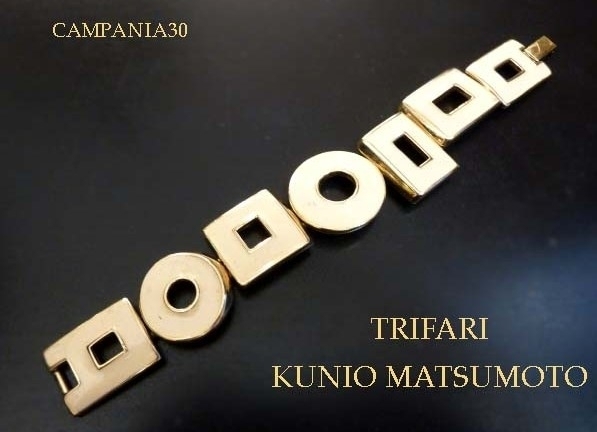 BB402 - BRACCIALE TRIFARI "KUNIO MATSUMOTO" ANNI '70 - LE COLLEZIONI  DI CAMPANIA30